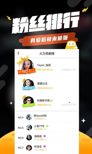 ��ɽֱ��app�ٷ�����v1.3.5 �ٷ���