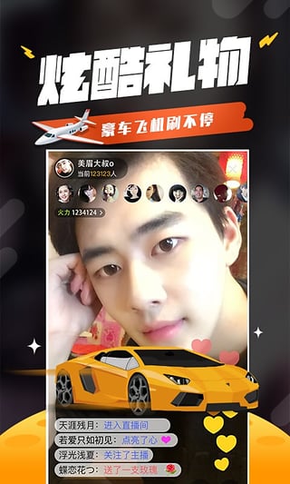 ��ɽֱ��app�ٷ�����v1.3.5 �ٷ���