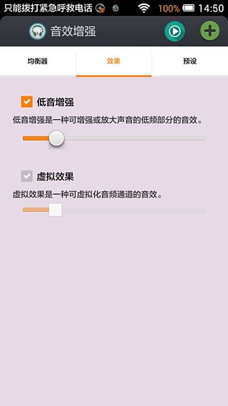 映客笑声软件下载1.2 免费版