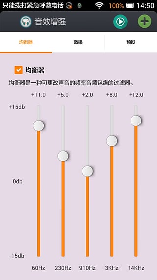 映客笑声软件下载1.2 免费版