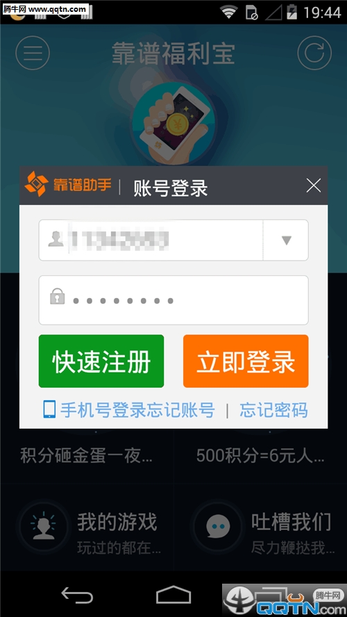 ���׸�����App����v1.3.1 ��׿��