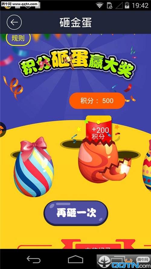 ���׸�����App����v1.3.1 ��׿��