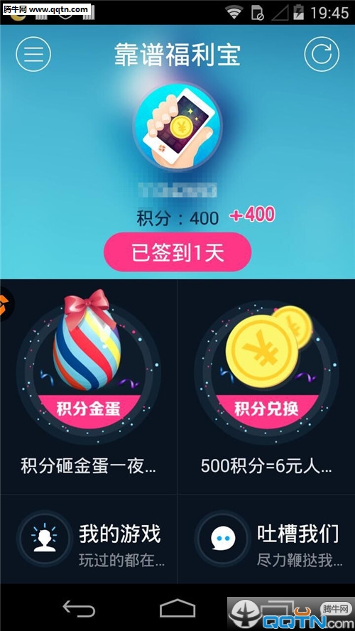 ���׸�����App����v1.3.1 ��׿��