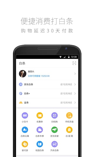 ��������-����С����ֻ�������v3.6.5 �ٷ���