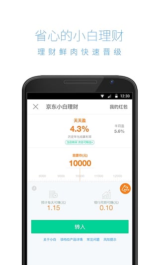 ��������-����С����ֻ�������v3.6.5 �ٷ���