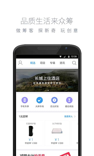 ��������-����С�������ֻ�������v3.6.5 �ٷ���