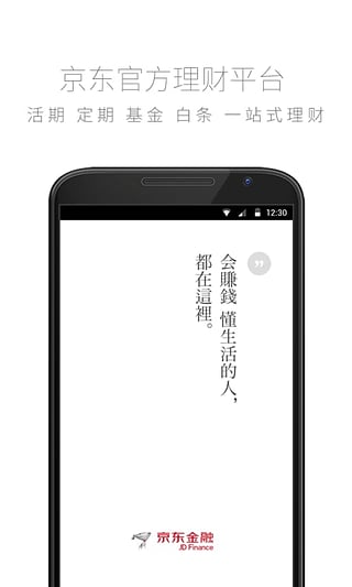 ��������-����С�������ֻ�������v3.6.5 �ٷ���