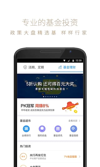 ��������-����С�������ֻ�������v3.6.5 �ٷ���