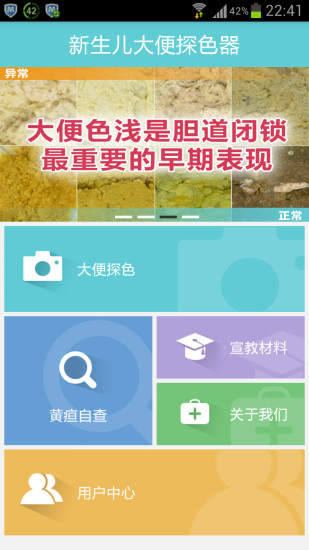 ���̽ɫ���ٷ�APP����v1.0.3 �ٷ���
