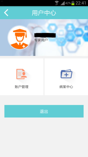 ���̽ɫ���ٷ�APP����v1.0.3 �ٷ���