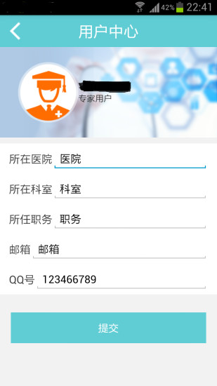���̽ɫ���ٷ�APP����v1.0.3 �ٷ���