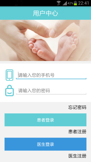 ���̽ɫ���ٷ�APP����v1.0.3 �ٷ���