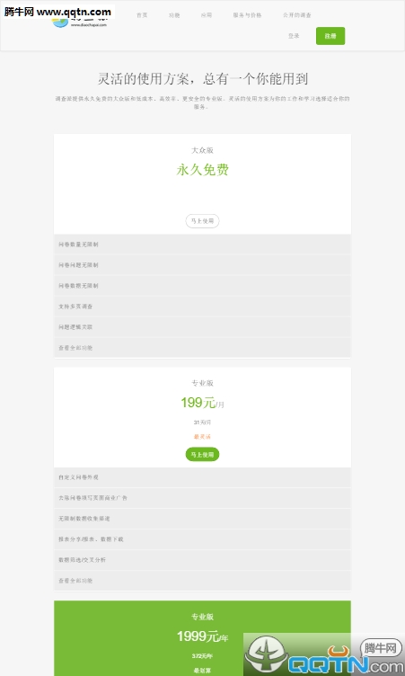�������ֻ�������v5.0 �ٷ���