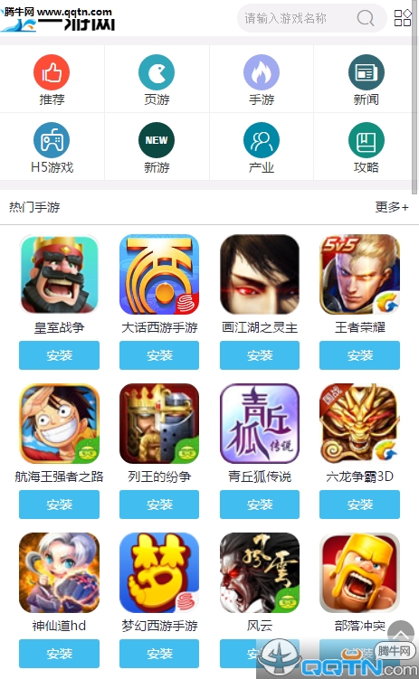 һ�����ֻ��ͻ�������v1.0 �ٷ���