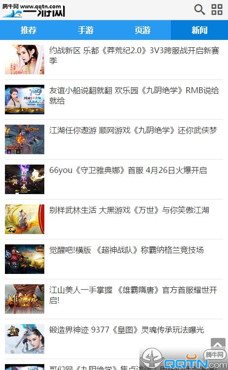 һ�����ֻ��ͻ�������v1.0 �ٷ���