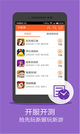 �������ΰ�ͻ��˹ٷ�����v1.0.9 ��׿��
