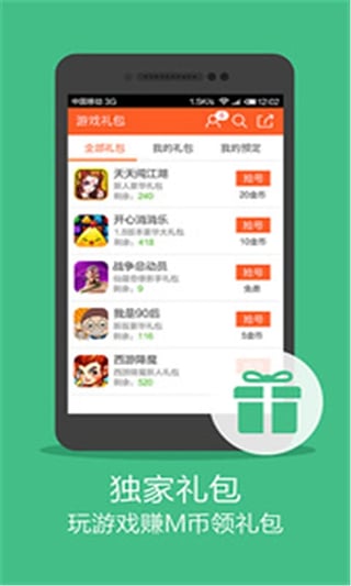 �������ΰ�ͻ��˹ٷ�����v1.0.9 ��׿��