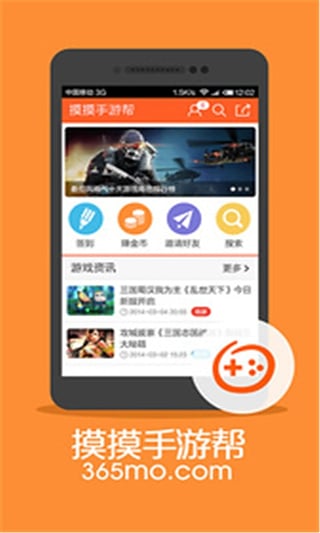 �������ΰ�ͻ��˹ٷ�����v1.0.9 ��׿��