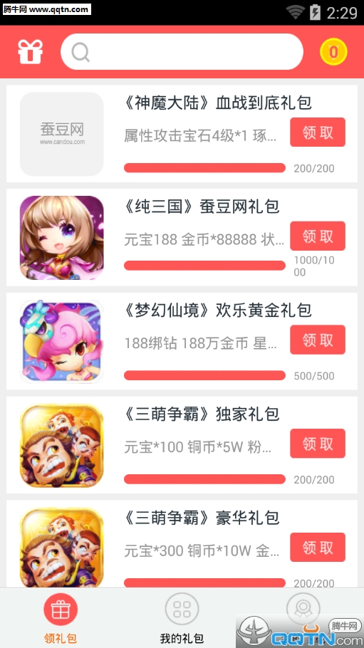 �϶������App����v1.1 ��׿��