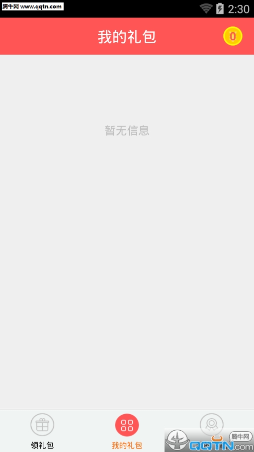 �϶������App����v1.1 ��׿��