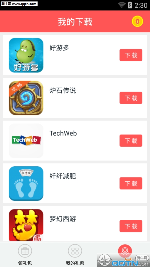 �϶������App����v1.1 ��׿��