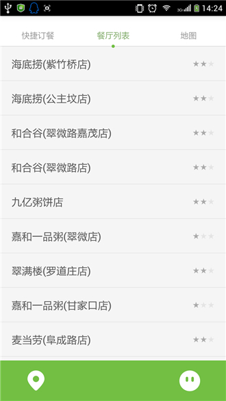 ��;������ ����app������ƻ�� �Ͳͷ���