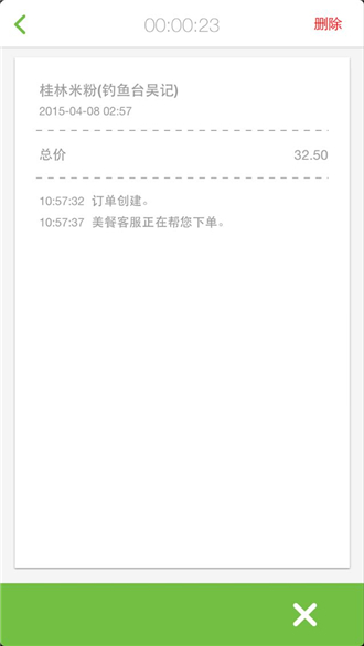 ��;������ ����app������ƻ�� �Ͳͷ���