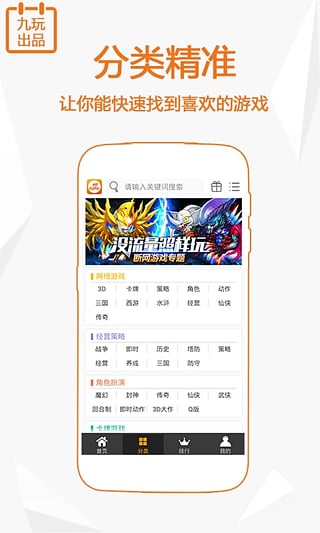 ����App�ٷ�����v1.8.4 ���°�