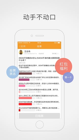 ��ҵ�ռ��ֻ�������v2.4.10 ��׿��