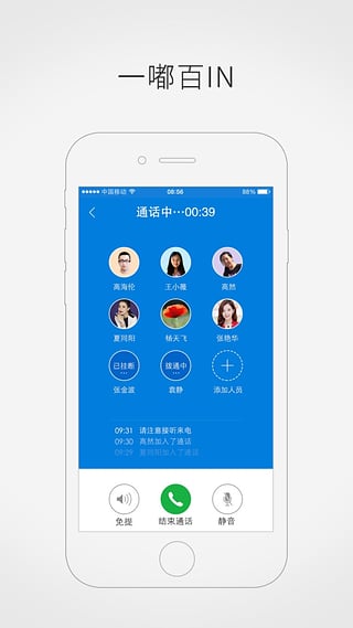 ��ҵ�ռ��ֻ�������v2.4.10 ��׿��