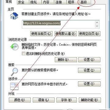 Ӣ�����˼���ҳ����� �޷����ӷ�������ô��