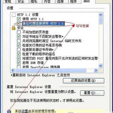 Ӣ�����˼���ҳ����� �޷����ӷ�������ô��