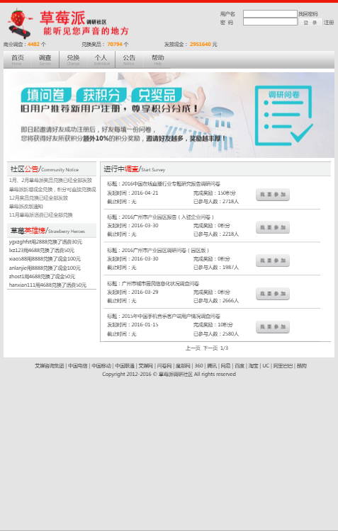 ��ݮ�ɵ��������ֻ�������v1.0 �ٷ���
