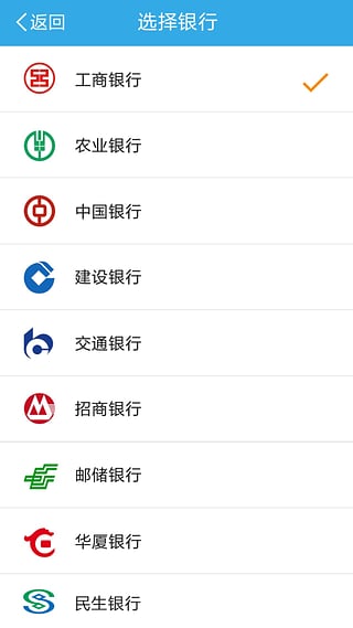���˴�����App�ٷ�����v2.1.6 ���°�