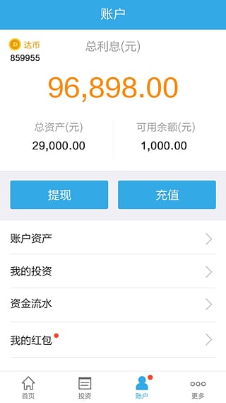 ���˴�����App�ٷ�����v2.1.6 ���°�