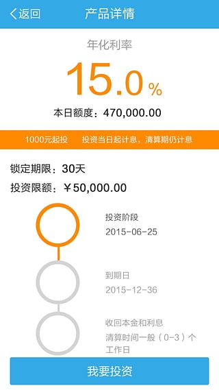 ���˴�����App�ٷ�����v2.1.6 ���°�