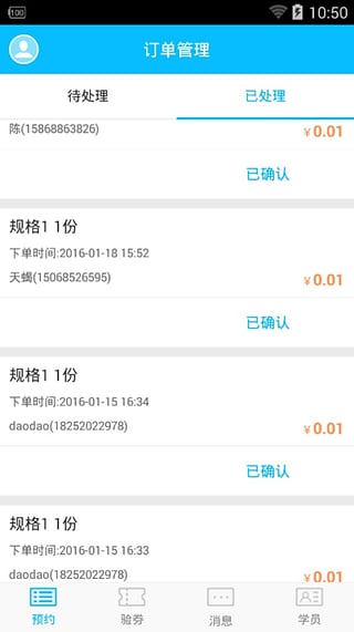 ����ѧ��������App����v1.0.0 ���°�