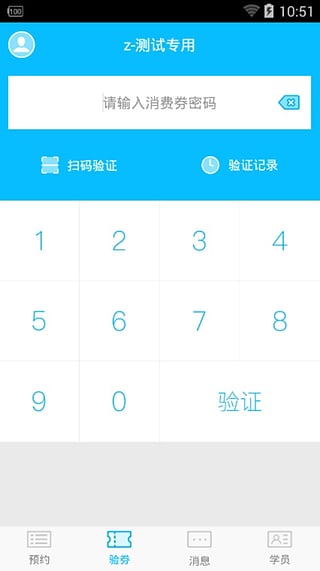 ����ѧ��������App����v1.0.0 ���°�