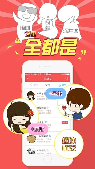 ΢��App����v1.0.0 ���°�
