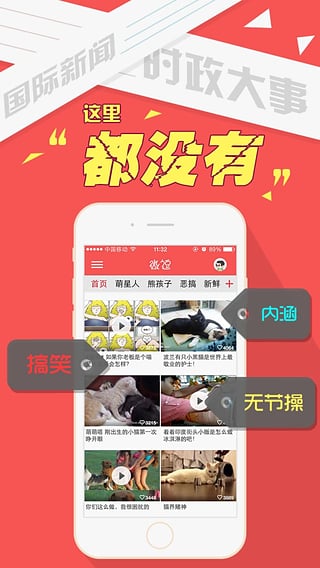΢��App����v1.0.0 ���°�
