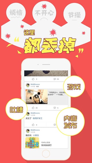 ΢��App����v1.0.0 ���°�