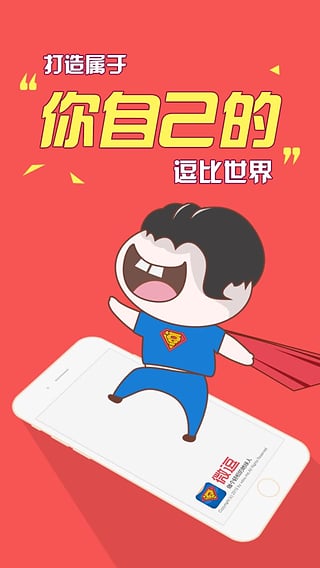 ΢��App����v1.0.0 ���°�
