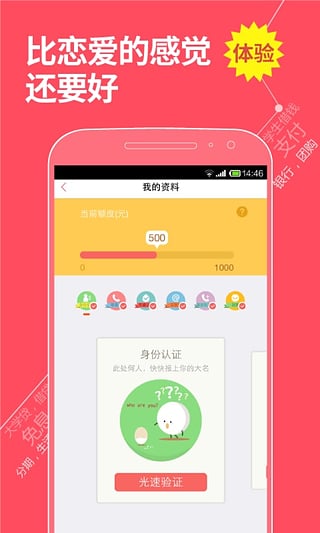 U���ѧ��App����v3.1.3 ��׿��