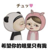 ��Цlet's go Sadayuki�ɰ����ֱ���� �Ҵ���������˰���