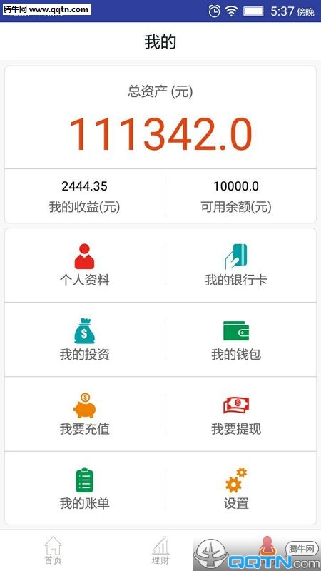 ��������APP����v1.1.5 ���°�