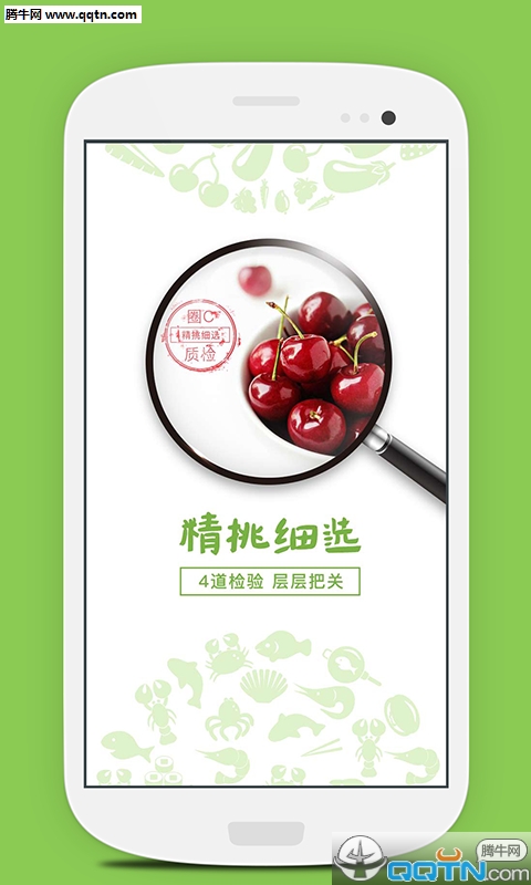����ȦC�ٷ�APP����v3.1.4 ���°�