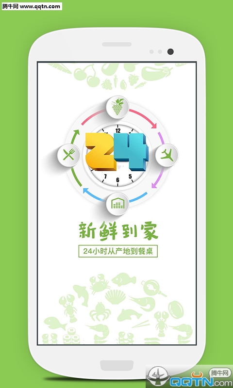 ����ȦC�ٷ�APP����v3.1.4 ���°�