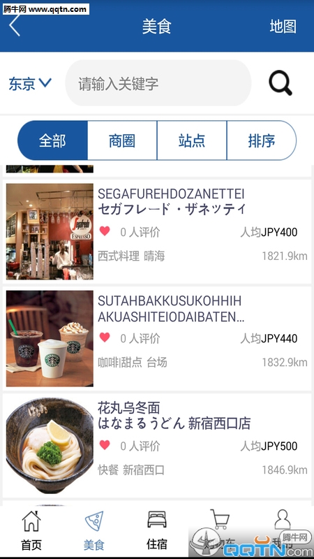 �պ�������APP����v2.1.6 ���°�