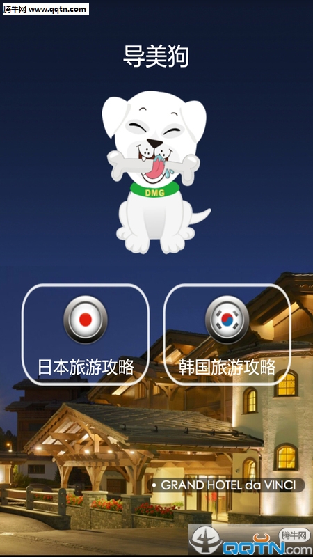 �պ�������APP����v2.1.6 ���°�