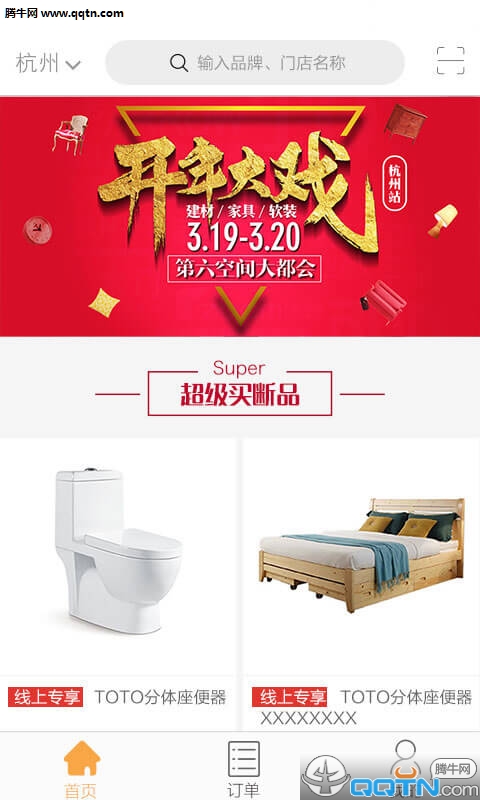 D�ռ�Ҿ�ͬ��һվ��v2.1.1 ���°�